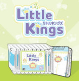 ABU Little Kings ABDL Adult Diaper * 1 Sample